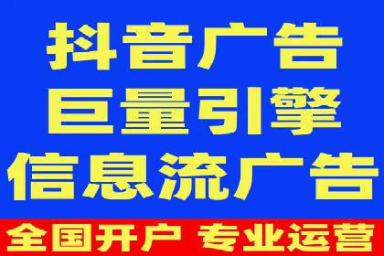 百度信息流广告：如何实现精准投放？